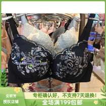 Special cabinet Anlie Fang side collection of beauty back sexy without marks concentrated light and soft thick cup bra EB1212 special price