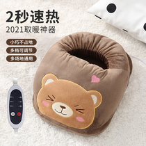 (Wei Ya recommended) warm foot treasure plug-in winter office heater heating cover foot warm shoes warm foot artifact