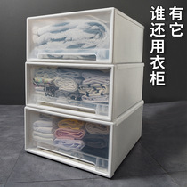 Drawer HOME WARDROBE CLOTHES STORAGE LOCKER CLOSET CLOTHING STORAGE CABINET PLASTIC FINISHING BOX NEW CHINESE MAINLAND