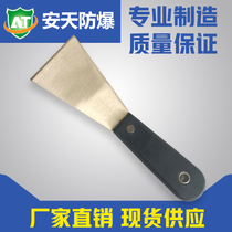 Explosion-proof tool explosion shovel aluminium bronze rust removal shovel mud knife oil ash knife rust removal knife clay shovel putty shovel