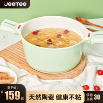 Jeetee Ceramic Soup Pot Non-stick Boiler Gas Cooker General Bi-Ear Multi-Function Steam Cooker