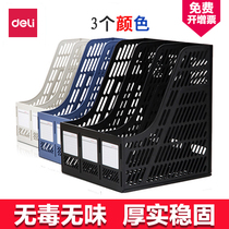 Deli Stationery Office Supplies 9847 Triple File Rack File Basket File Rack File Bar File Box File Base