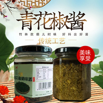 Pyeongchang Origin Bamboo Forest Cooking Smoky Green Pepper Sauce Traditional-squeezed Vegetable Dish 150g