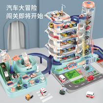 Douyin same car parking lot building rail car Boy 3 years old 4 toys children puzzle adventure