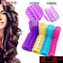 Plastic mother and child curler Household hair curl air bangs curler buckle does not hurt hair curl artifact