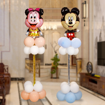 Male baby birthday layout scene macaron balloon cartoon column road guide decoration aluminum film balloon mouse