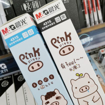 Chenguang stationery neutral replacement cute skin pig 4315 refill 0 38mm full needle tube Cartoon creative water refill