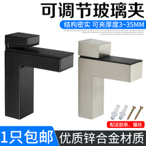 Glass clip Adjustable glass card fixing clip Fish mouth clip Bracket separator layer plate bracket bracket snap fixing clip