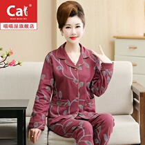 The elderly plus size spring and autumn mother pajamas Womens pure cotton long-sleeved middle-aged autumn autumn and winter home clothes