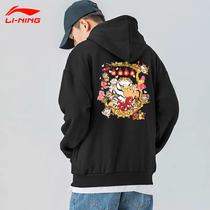 Li Ning hooded sweater men and women 2021 Winter Day Gold New Year windproof pullover warm couple sportswear women