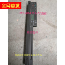 Ricoh 2014 1120ad 2014AD panel key board board circuit board control operation panel display