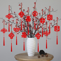 2022 Tiger New Year Fu Character Hanging for Home Fat Branches Green Plant Bonsai Festive Decorations for Spring Festival Festive Pendant