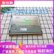Spot Mitsubishi 10 4 inch AA104VJ02 AA104VJ03 AA104VJ05 LED LCD screen industrial screen
