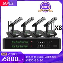 The Wolverine Wireless True Diversity One Drag Four-Eight Conference Engineering Microphone Big Stage Performance KTV Wedding Celebration