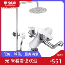 Precision cast 304 stainless steel rain shower head set bathroom three-speed hot and cold mixed water valve lifting shower head