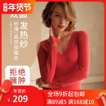 Heat and warm set lace autumn clothes autumn pants women seamless slim body body Big Red year underwear Tiger year