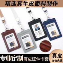 Wenjiujin pickup ID card set work card set custom workplate with rope factory brand badge bullskin