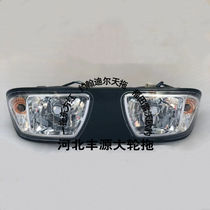 Futian Revoo Leopard D tractor farm machinery accessories Revo TD904 tractor front headlights assembly front headlamps