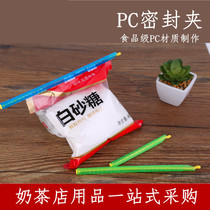 Kitchen food sealing clip stick tea milk powder coffee snack sealing strip fresh plastic bag sealer clip