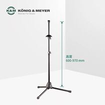 Germany KM trombone musical instrument bracket Trombone short foot bracket Trombone stand Musical instrument metal frame KM