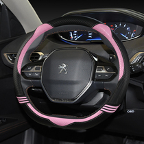 The four-season steering wheel sleeve is suitable for Peugeot 308307207206408 3008 Peugeot