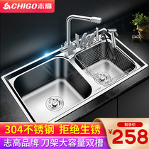 Chigo sink double tank kitchen wash basin thickened 304 stainless steel pool water basin sink sink set
