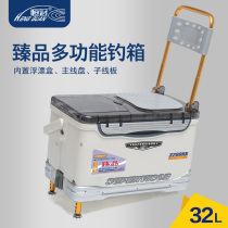 Hengguan 2020 fishing box 32L multi-functional live fish box fishing box fishing box fishing box fish fishing gear special offer