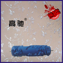 DIY printing roller brush art knurling mold liquid wall paper paint diatom mud embossing tool 7 inch EG170