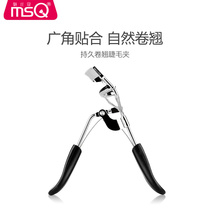 MSC charm professional portable mini eyelash curler beginner eye eyelash curl tool long-term effect