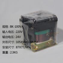 Transformer Isolation Control Transformer BK-100VA 220V variable 24V voltage underwater light watercolor lamp adopts