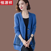 Hengyuan Xiang Lady Sweater Jacket Mid-Length Exterior Hitch Spring Autumn Dress 2021 New Wool Knit Cardiovert Shawl