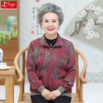 Middle-aged and elderly short coat jacket old lady 6070-year-old grandmother mounted motion mother-in-law chun qiu zhuang female mother dress