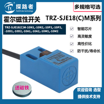 Hall TRZ-SJE18 (C) M Magnetic proximity sensor Magnetic switch AC DC normally open and closed induction