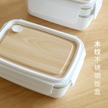 Japanese-style 304 stainless steel lunch box bento box insulation student cafeteria portable separation commissar 1 person