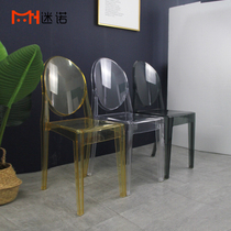 Minuo devil ghost chair transparent dining chair creative plastic chair back bench simple cafe chair office chair