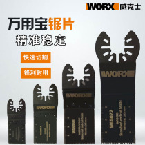 The universal fast-loading of a versatile machine with a multifunctional machine saw the Vikz pastoral field to be Vikomez applies the export Europe