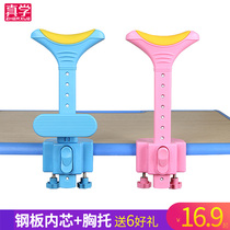 Really learn to write homework sitting posture orthodontics Primary School eyesight protector children writing orthotics sitting posture anti-myopia bracket anti-myopia sitting posture correction device child correcting sitting posture