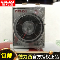 Delixi time relay JSZ3A-F 2M 20M 2H 12H electronic 220V electricity delay ST3P