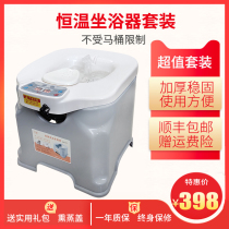 Qianxi heated constant temperature bidet with stool for men and women hemorrhoids prostate flushing ass basin Bubble wash basin toilet basin