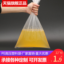 Large transparent flat plastic bag storage moving packing thickening PE moisture-proof high pressure film pocket