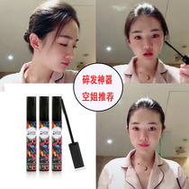 Broken hair artifact small broken hair finishing cream hair anti-frizz fixed fluffy non-greasy hair female hair wax stick