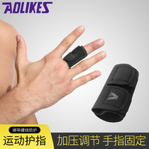 Basketball Guard Finger Joint Injury Fixed Guard Fingerstall Volleyball Fingertip Slim Finger Protective Sleeve Protective Gear Equipment