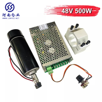 DIY engraving machine ER11 high-speed DC 500W spindle MACH3 speed control can also be manually adjusted freely