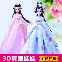 Rag doll dressing up Chinese court costume doll toy flower thousand bone gift beautiful little girl Big Girl