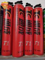 Tongcheng T1 polyurethane caulking agent styrofoam barrel integrated Jiangsu Zhejiang Shanghai and Anhui 5 white shopkeepers recommended
