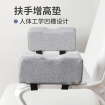 Armrests Heightening Cushion Office Chair Subcomputer Electric Race Chair Game Thickening Armguard Pillow Arm Soft Sponge Universal
