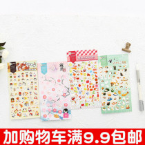 Korea Creative Cartoon Cartoon Cartoon Kitty PVC diary expression Expressionist Photo Album Diy Paste Decorative child stickup