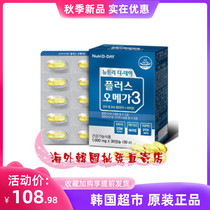 Korea Day Plus Omega 3 Deep Sea Fish Oil Memory Tired Skin 1000mg x 30 capsules