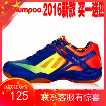 New kumpo lavender badminton shoes mens shoes womens shoes non-slip wear-resistant comfortable light breathable KH-159