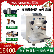 Welhome KD-410 Coffee machine Professional semi-automatic Italian double boiler rotary pump Home commercial